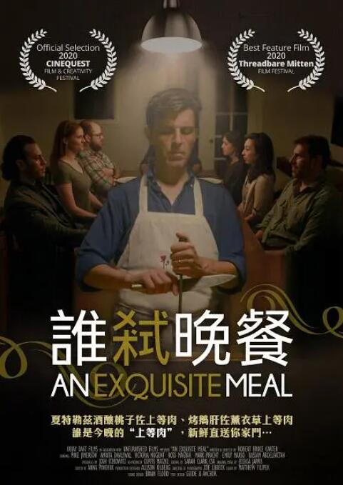 国产伦精一区二区三区视频